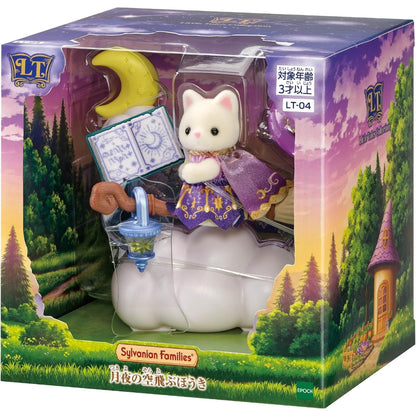 Sylvanian Families : Gato de Seda Brujo (Set Completo)