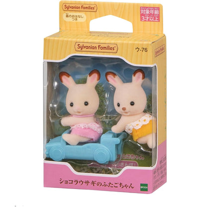 Sylvanian Families Gemelos : Conejo de Chocolate (Set Completo)