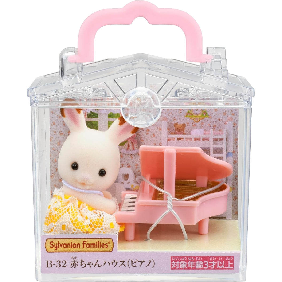 Sylvanian Families Transportadora : Conejo de Chocolate