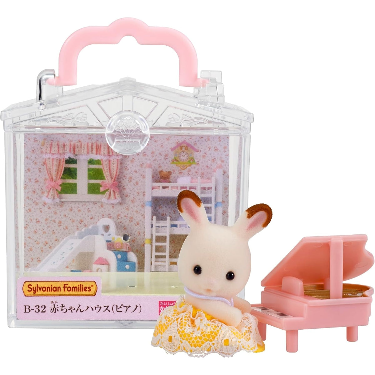 Sylvanian Families Transportadora : Conejo de Chocolate