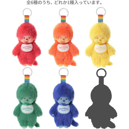 Monchhichi Colors : Caja Sorpresa (Llavero de Peluche)