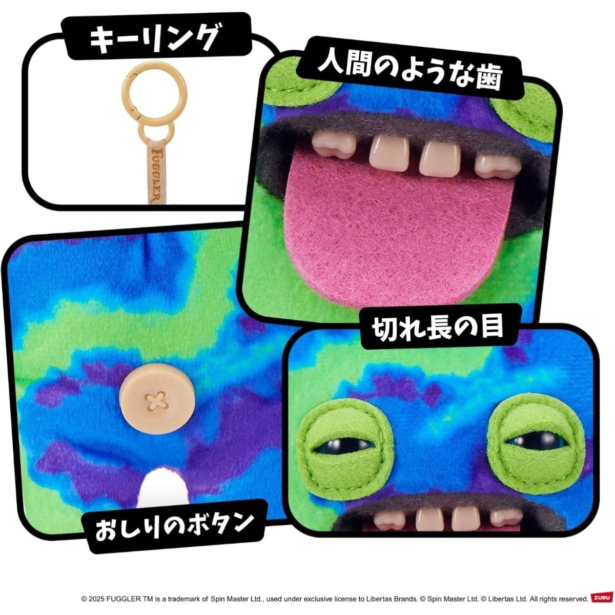 Fuggler Llavero : Keypers - Azul Lengua (Peluche)