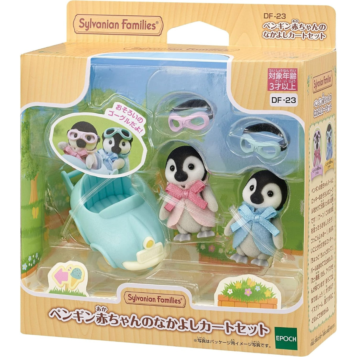 Sylvanian Families Gemelos : Pingüinos (Set Completo)