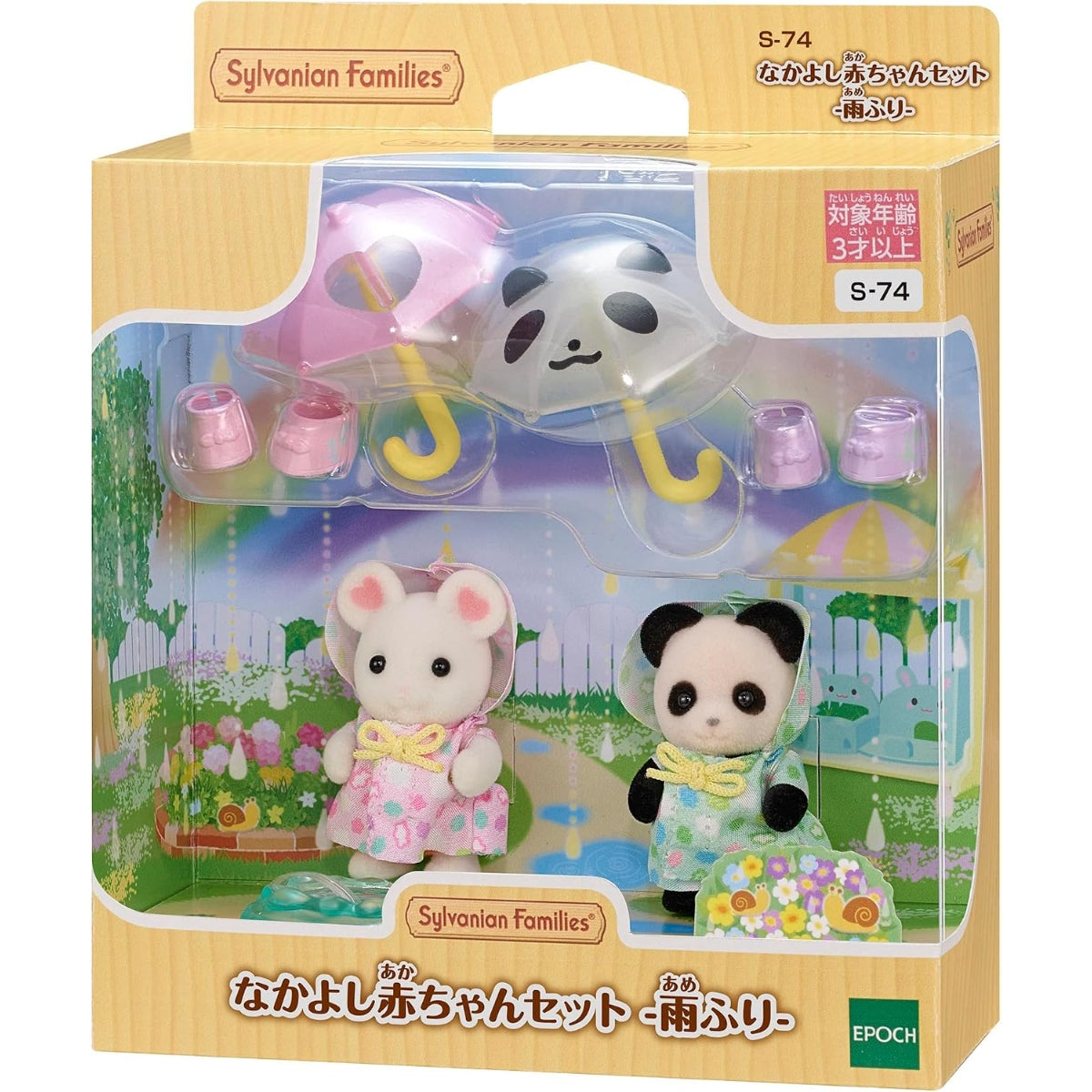 Sylvanian Families Bebés : Paraguas Dia Lluvioso (Set Completo)