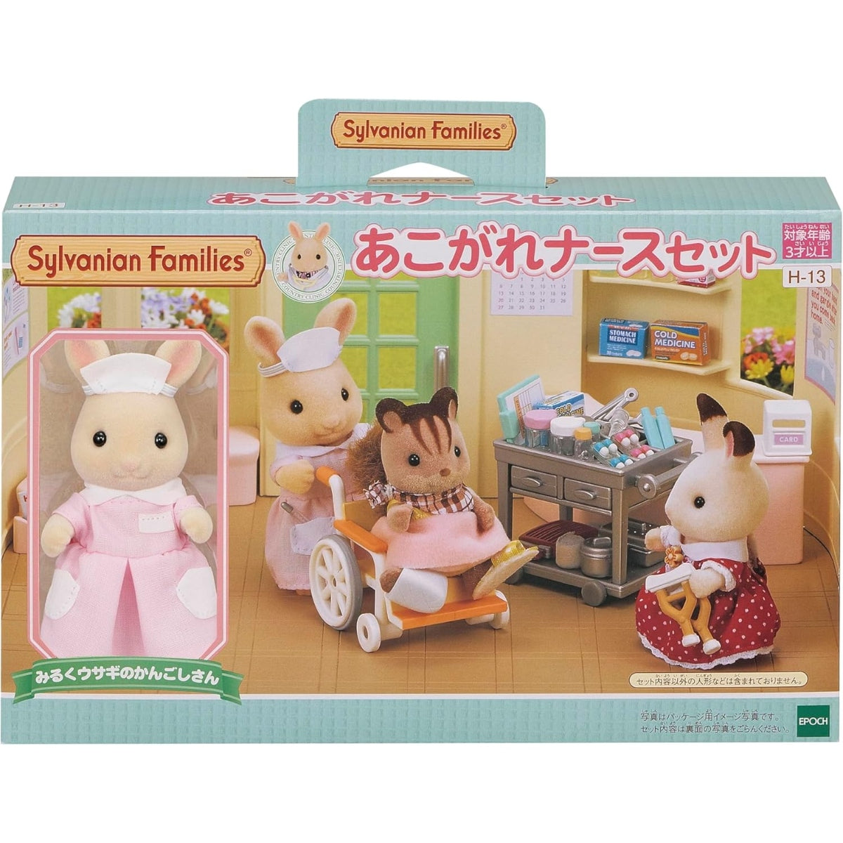 Sylvanian Families Individual : Coneja Enfermera (Set Completo)