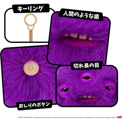 Fuggler Llavero : Keypers - Morado (Peluche)
