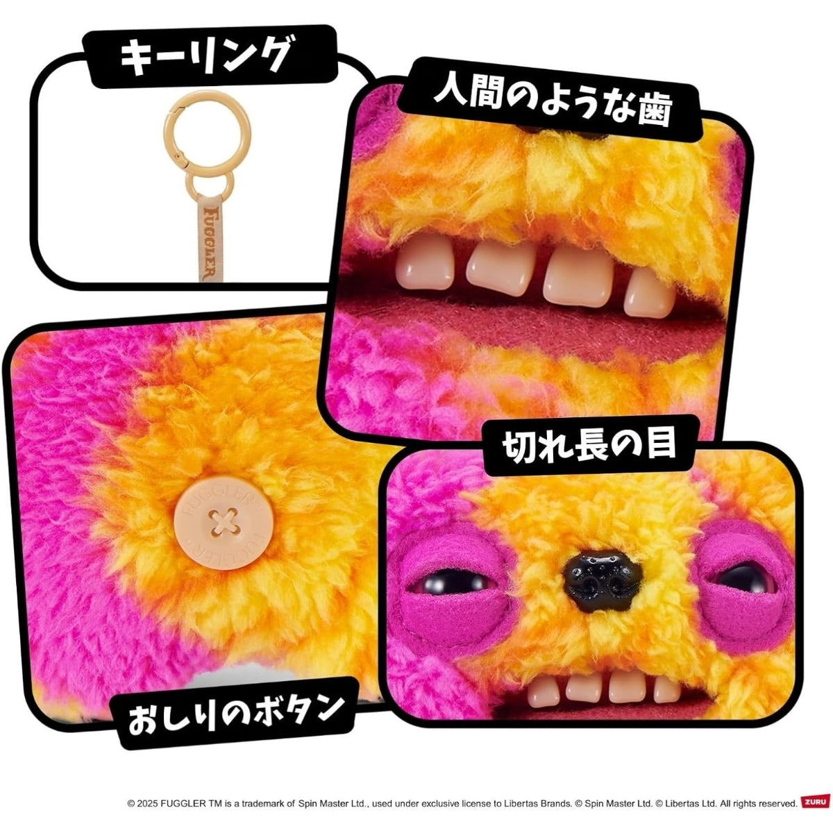 Fuggler Llavero : Keypers - Amarillo Rosa (Peluche)