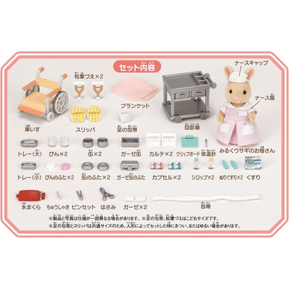 Sylvanian Families Individual : Coneja Enfermera (Set Completo)