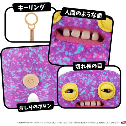 Fuggler Llavero : Keypers - Morado (Peluche)