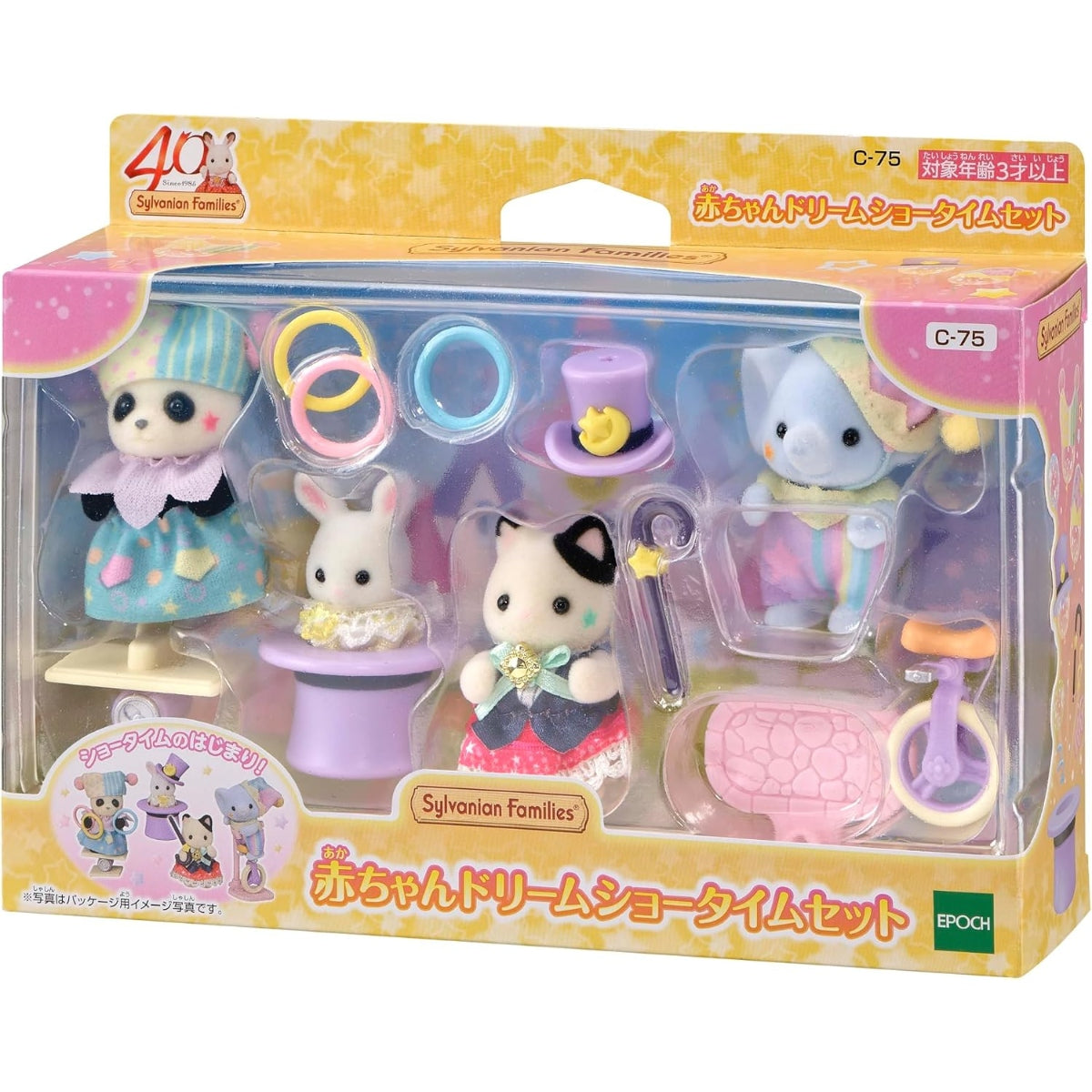 Sylvanian Families Bebés : Feria (Set Completo)