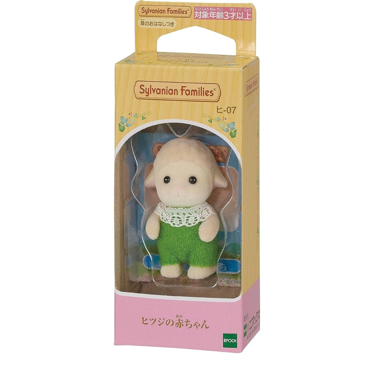 Sylvanian Families Individual : Borrego Oveja
