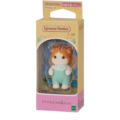 Sylvanian Families Individual : Gato Naranja