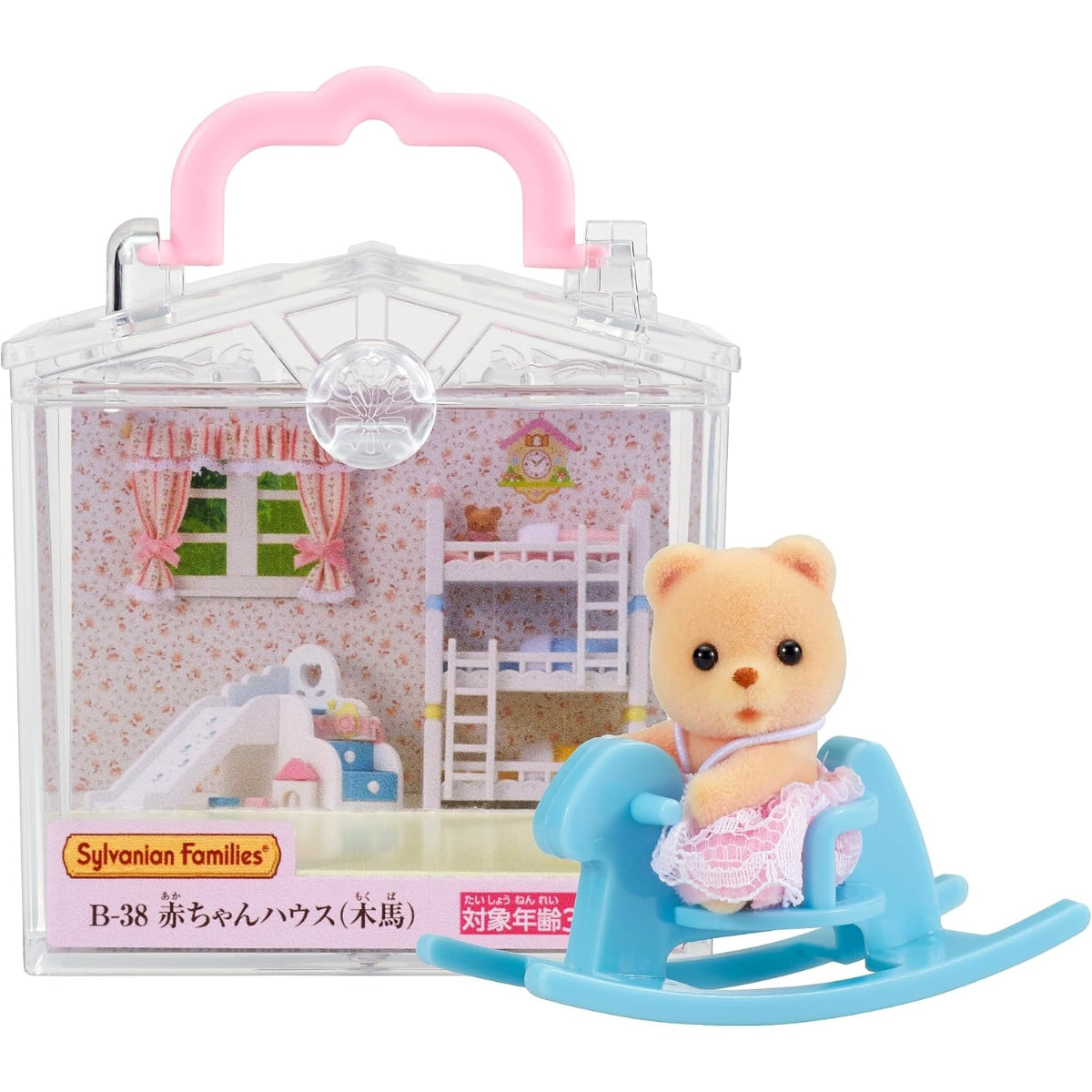 Sylvanian Families Transportadora : Oso