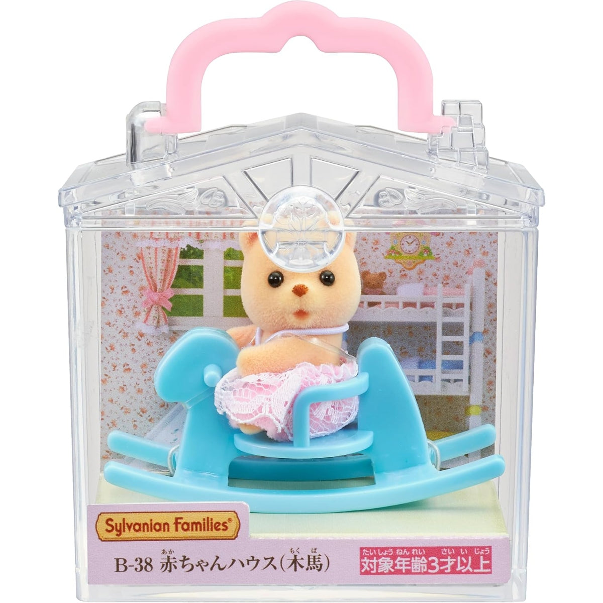 Sylvanian Families Transportadora : Oso