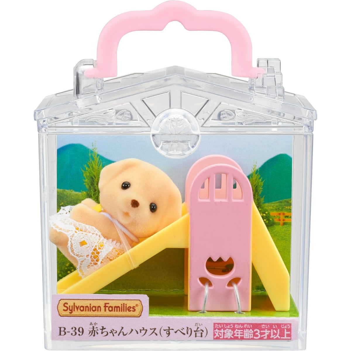 Sylvanian Families Transportadora : Labrador Blanco