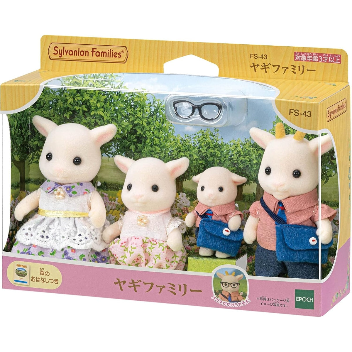 Sylvanian Families Familia : Cabra Chiva (Set Completo)