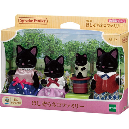 Sylvanian Families Familia : Gato Negro  (Set Completo)